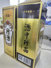 珍酒珍酒佳品經(jīng)典 53度醬香型白酒500ml*2瓶 雙支裝贈(zèng)禮袋 曬單實(shí)拍圖