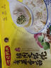 灣仔碼頭上海青菜香菇豬肉餛飩600g30只云吞早餐夜宵速食冷凍混沌 曬單實(shí)拍圖