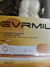 Evrmil宜美澳小黃瓶 evr小黃瓶  Evrmil接骨木莓松果菊葡聚糖 買2送1周期裝【免疫提升】 曬單實(shí)拍圖