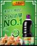 李錦記 薄鹽系列 薄鹽生抽1.52kg*2【減鹽 一級】0添加防腐劑 味鮮 醬油 曬單實拍圖