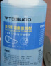 塔斯隊長（TOSUOD）自行車鏈條清潔劑潤滑油山地車保養(yǎng)除銹套裝單車清洗防銹油養(yǎng)護(hù)油 養(yǎng)護(hù)套裝【油+劑m+清潔工具】 曬單實(shí)拍圖