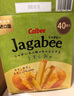 卡樂比 泰國進口Jagabee淡鹽味薯條 600g*1盒 曬單實拍圖