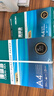 得力（deli）珊瑚海A4打印紙 75g500張*5包一箱 雙面打印 加厚復(fù)印紙 整箱2500張ZF369【銷(xiāo)冠系列】 曬單實(shí)拍圖