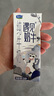 君樂寶（JUNLEBAO）遇見奶牛全脂純牛奶 200mL*24盒整箱 營養(yǎng)早餐家庭量販 曬單實(shí)拍圖