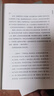 漁樵問對 漁樵問對淺釋 寒窯賦 觀物內(nèi)外篇 村學(xué)究語 進(jìn)口港版 中國哲學(xué)書籍 漁樵+寒窯+村學(xué)+淺釋+觀物（五冊） 曬單實拍圖