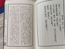 【正版新書(shū)當(dāng)天發(fā)】老子德道經(jīng) 馬王堆帛書(shū)道德經(jīng)原文 熊春錦 精裝繁體原文加注釋 道家書(shū)籍 曬單實(shí)拍圖