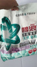 碧浪抗菌除螨洗衣粉薰衣草香4.4斤天然皂粉持久留香家庭裝深層去污 曬單實(shí)拍圖