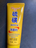 傾顏硫磺洗面乳控油保濕除螨蟲(chóng)去黑頭男女士通用洗面奶洗臉皂2支裝 曬單實(shí)拍圖