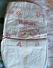 好奇（Huggies）鉑金裝紙尿褲M144片(6-11kg)中號(hào)嬰兒尿不濕小桃褲裸感超薄透氣 曬單實(shí)拍圖