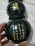 黑神話運(yùn)動水杯東方葫蘆杯子便攜塑料杯男女學(xué)生高顏值大容量水壺 黑色塑料款-太極貼-斜跨繩800ml 曬單實(shí)拍圖