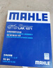 馬勒（MAHLE）帶炭PM2.5空調濾芯LAK1071(?？怂?2-18年/翼虎/福睿斯/林肯MKC) 曬單實拍圖