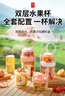 家の物語日本水果盒便攜手提水果杯雙層保鮮盒小學(xué)生密封防漏酸奶沙拉杯 曬單實(shí)拍圖