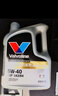 勝牌（VALVOLINE）金皇8 全合成機油 小保養(yǎng)兩次卡 5L機油+機濾+工時 12個月有效期 曬單實拍圖