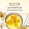 蔻詩彌（kossme）時光臻顏奢養(yǎng)精華油 15ml 曬單實拍圖