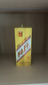 茅臺（MOUTAI）金王子 醬香型白酒 53度 500ml 單瓶裝 金榜題名【升學宴】 曬單實拍圖