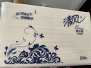 清風(fēng)擦手紙1層200抽*20包商用抽取式吸油紙酒店加厚洗手間干手A913BBL 曬單實(shí)拍圖