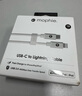 Mophie摩爾菲 Type-c轉(zhuǎn)lightning線1.8m 黑色 快充數(shù)據(jù)線 適用于iPhone13蘋果14pro手機(jī)MFI認(rèn)證傳輸線 曬單實拍圖