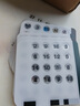 愛維親兒童益智玩具舒爾特方格專注力注意力訓(xùn)練神器思維邏輯提升學(xué)習(xí)機(jī) 130張題卡共520關(guān)【無立體小熊】 曬單實(shí)拍圖