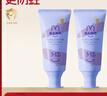 兔頭媽媽兒童牙膏 高純奧拉氟防蛀防齲 含氟 哪吒牙膏 【3-12歲】藍莓味28g*2 曬單實拍圖