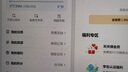 【送外賣券包】WPS超級(jí)會(huì)員3年卡1116天 PDF轉(zhuǎn)word海量簡(jiǎn)歷PPT等模板資源 Excel數(shù)據(jù)處理編輯 客服在線發(fā)兌換碼 【月均低至7.5元，更劃算】WPS超級(jí)會(huì)員3年 曬單實(shí)拍圖