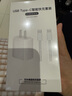 Sorthol適用蘋(píng)果15/16充電線(xiàn)適配原裝快充數據線(xiàn)USB-C雙頭Type-c車(chē)載PD120W閃充iphone16/15promax/plus 【套裝】蘋(píng)果15/16充電頭+快充編織線(xiàn)-1米 適用 曬單實(shí)拍圖