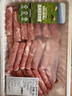 山姆 澳洲羔羊肉卷 1kg 1kg 曬單實(shí)拍圖
