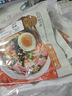 云山半東北九臺(tái)熱面270g*3袋 含料包細(xì)冷面湯面夜宵面條方便速食 曬單實(shí)拍圖