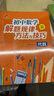初中數(shù)學(xué)解題規(guī)律、方法與技巧——代數(shù) 曬單實(shí)拍圖
