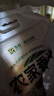 楚天古月農(nóng)家香米當(dāng)季新米甄選優(yōu)質(zhì)軟糯長(zhǎng)粒香米大米9斤家庭裝真空易儲(chǔ)存 曬單實(shí)拍圖