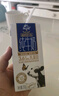 中墾牧華山牧【新鮮日期】精養(yǎng)1萬(wàn)頭純牛奶200g*16盒  沙漠綠洲奶源 曬單實(shí)拍圖