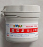屁屁樂 護(hù)臀霜嬰兒 寶寶護(hù)臀膏油 新生兒嬰兒護(hù)膚霜60g 曬單實拍圖