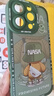 奶小鴨（NEYAA）適用蘋果16pro手機(jī)殼 iphone16pro保護(hù)套鏡頭全包硅膠防摔超薄創(chuàng)意卡通簡(jiǎn)約網(wǎng)紅軟殼男女款 蒼嶺綠 曬單實(shí)拍圖
