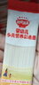 秋田滿滿有機(jī)嬰幼兒面條原味200g 寶寶兒童早餐線面強(qiáng)化鈣鐵鋅輔食掛面 曬單實(shí)拍圖