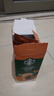 星巴克（Starbucks） 精品 速溶咖啡經(jīng)典花式多口味系列 焦糖風(fēng)味*4盒【20杯】 曬單實(shí)拍圖
