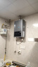 海爾（Haier）【星光JM6MAX】16升燃氣熱水器天然氣 無級變頻水伺服恒溫 【國家補貼15%】 節(jié)能省氣 靜音智控 曬單實拍圖