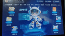 狀元郎博士學習機平板2025新款4K護眼屏512G小初高課程視頻教材同步學生英語點讀機上網(wǎng)課專用可插卡雙系統(tǒng) 12+256G丨AI精準學+教材同步+終身免費 曬單實拍圖