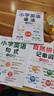 【斗半匠】小學(xué)英語(yǔ)自然拼讀記單詞一本通英語(yǔ)語(yǔ)法單詞句式一本通三年級(jí)四年級(jí)五年級(jí)六年級(jí)語(yǔ)法知識(shí)點(diǎn)專項(xiàng)強(qiáng)化訓(xùn)練詞匯句型英語(yǔ)專項(xiàng)輔導(dǎo)書 【3本】小學(xué)英語(yǔ)單詞+句式+語(yǔ)法 小學(xué)英語(yǔ) 曬單實(shí)拍圖