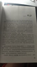 炒股就炒強勢股③——強勢量價關系操盤跟莊實戰(zhàn)技法 曬單實拍圖