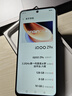 vivo iQOO Z9x【國家補貼】8GB+128GB 曜夜黑 6000mAh 電池 4nm第一代驍龍 6 磐石緩震架構 電競手機 曬單實(shí)拍圖