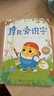 學(xué)而思 摩比愛(ài)識(shí)字 摩比愛(ài)數(shù)學(xué)家族產(chǎn)品 幼兒識(shí)字 幼小銜接學(xué)前識(shí)字啟蒙  從零識(shí)字實(shí)現(xiàn)自主閱讀（7冊(cè)）1000個(gè)高頻字 1048個(gè)詞語(yǔ) 95個(gè)音頻 400+字詞卡 艾賓浩斯遺忘定律 互動(dòng)視頻 趣味貼紙 曬單實(shí)拍圖