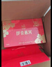 艾尚燕即食燕窩禮盒【七夕禮物】 孕婦補品月子營養(yǎng)品 送父母長輩高端禮 【一周輕養(yǎng)】40g×7瓶裝 曬單實拍圖