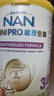 雀巢（Nestle）能恩全護 適度水解 6HMO 嬰幼兒奶粉 3段 350g/罐 12-36個月 低敏 曬單實拍圖