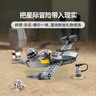 樂高（LEGO）積木星球大戰(zhàn)75410 曼達(dá)洛人和星際戰(zhàn)斗機(jī)男孩兒童玩具生日禮物 曬單實(shí)拍圖