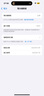 蘋(píng)果【24期免息0首付】蘋(píng)果15蘋(píng)果15promax iPhone15ProM全網(wǎng)通手機(jī) iPhone15粉色6.1英寸 256GB【公開(kāi)版 全網(wǎng)通】 曬單實(shí)拍圖