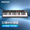 MIDIPLUS便攜式TINY+32鍵迷你小打擊墊電音控制器配重力度編曲MIDI鍵盤 曬單實(shí)拍圖