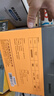 先馬（SAMA）平頭哥800 額定650W臺式主機箱電源 壓紋線/主動PFC/單路+12V/智能溫控/12cm風扇/ 曬單實拍圖