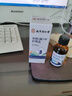 樂(lè)家老鋪南京同仁堂胖東來(lái)灰指甲特殊效專用抑菌液灰甲凈套裝 曬單實(shí)拍圖