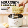 史努比（SNOOPY）304不銹鋼泡面碗 學(xué)生上班族飯盒大容量帶蓋飯碗泡面神器 1.3L 曬單實(shí)拍圖