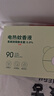 京東京造電蚊香液6瓶+2器 超大容量滅蚊防蚊驅(qū)蚊液無香型母嬰可用 曬單實拍圖
