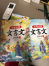 斗半匠 小學(xué)必背文言文100篇 小學(xué)一二三四五六同步誦讀經(jīng)典閱讀書籍文言文小古文100課上下冊 贈背誦打卡本 曬單實拍圖